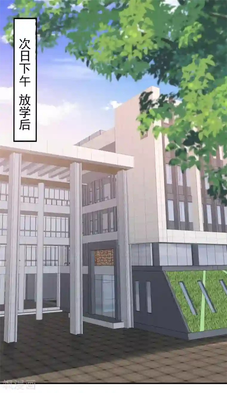 重生相逢：给你我的独家宠溺第29话 算计