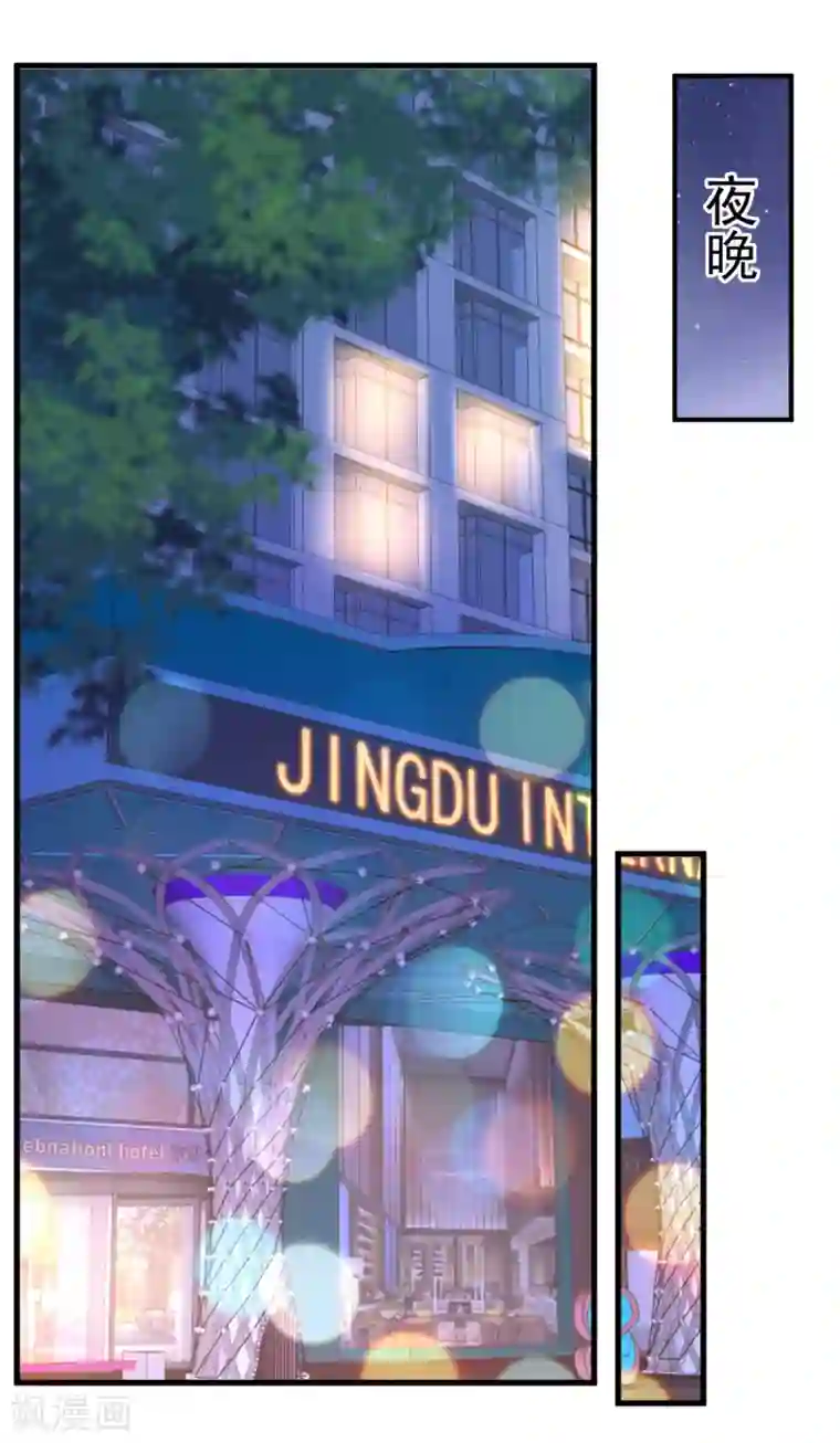 重生相逢：给你我的独家宠溺第29话 算计