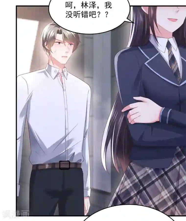 重生相逢：给你我的独家宠溺第30话 一记过肩摔