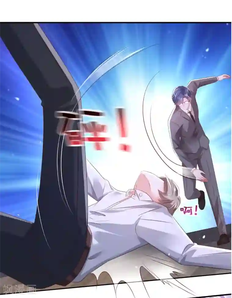 重生相逢：给你我的独家宠溺第30话 一记过肩摔