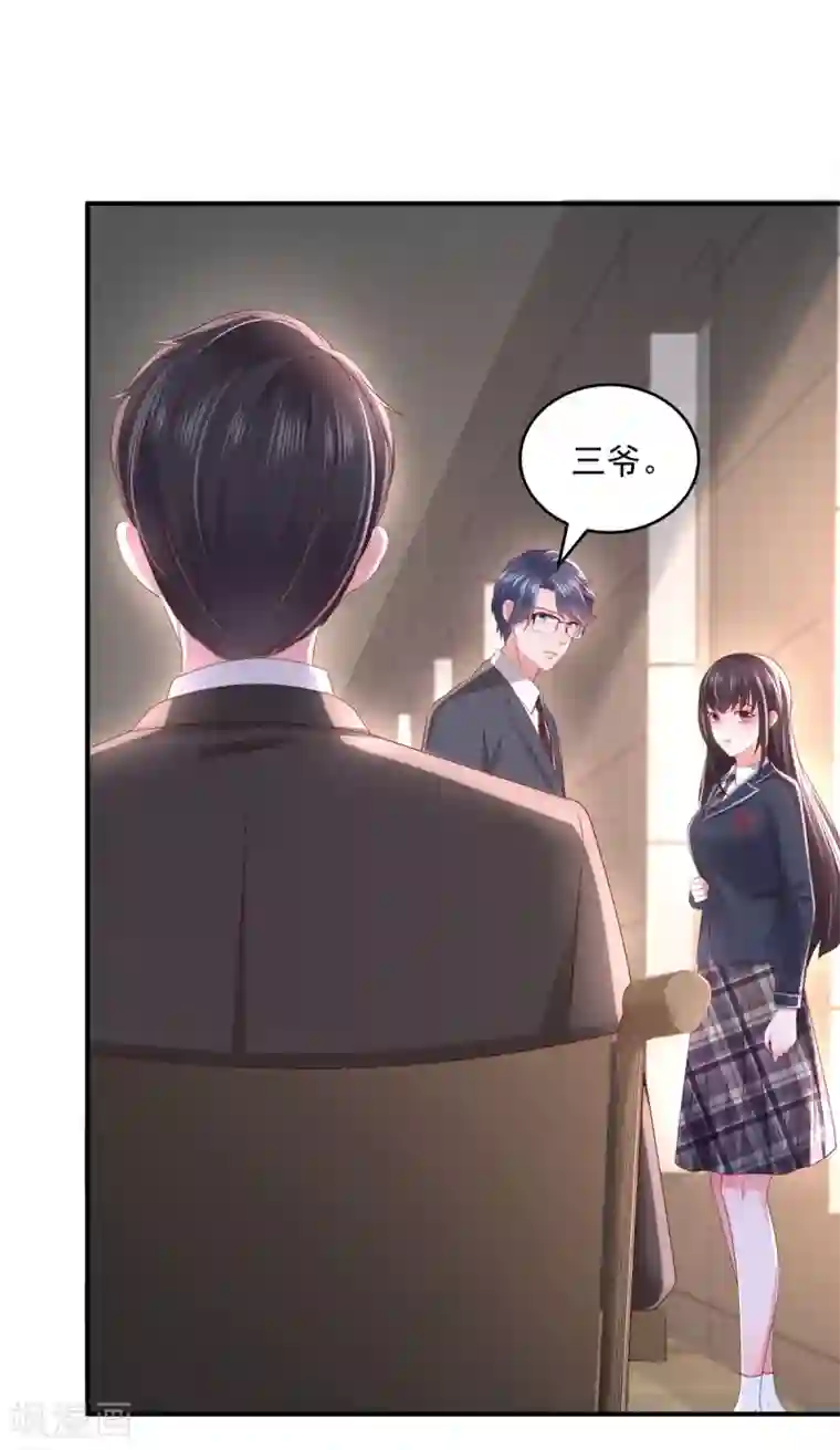 重生相逢：给你我的独家宠溺第30话 一记过肩摔