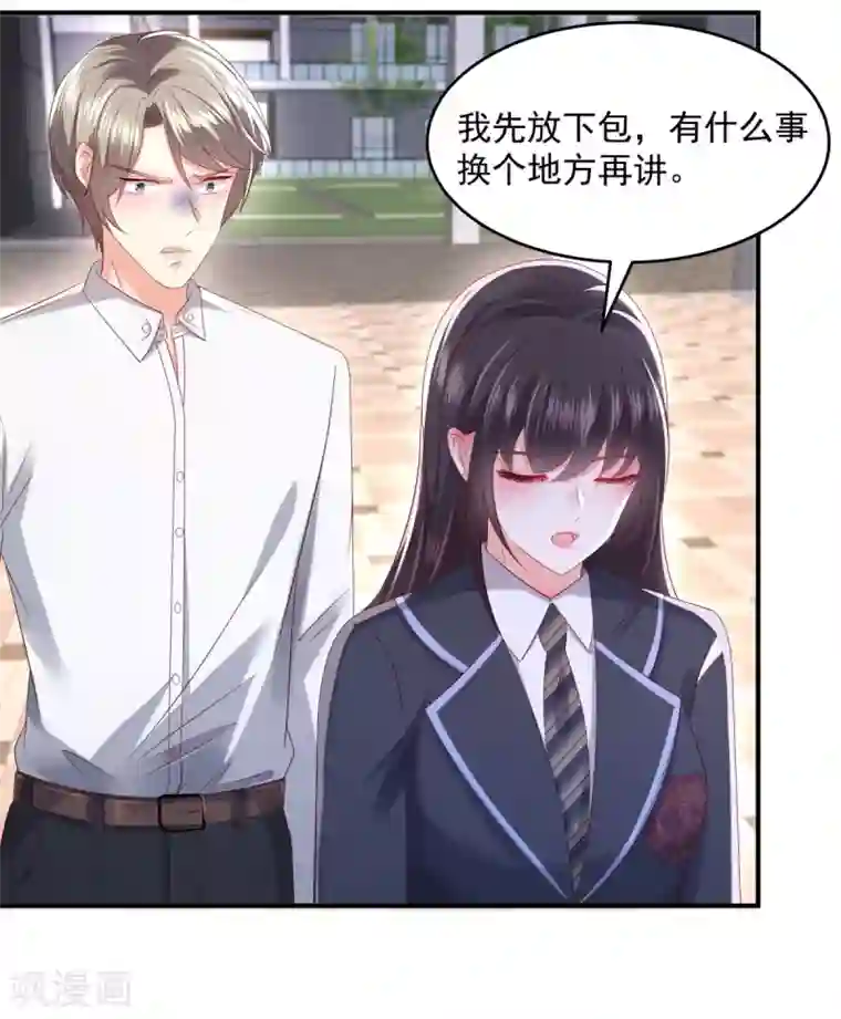 重生相逢：给你我的独家宠溺第30话 一记过肩摔