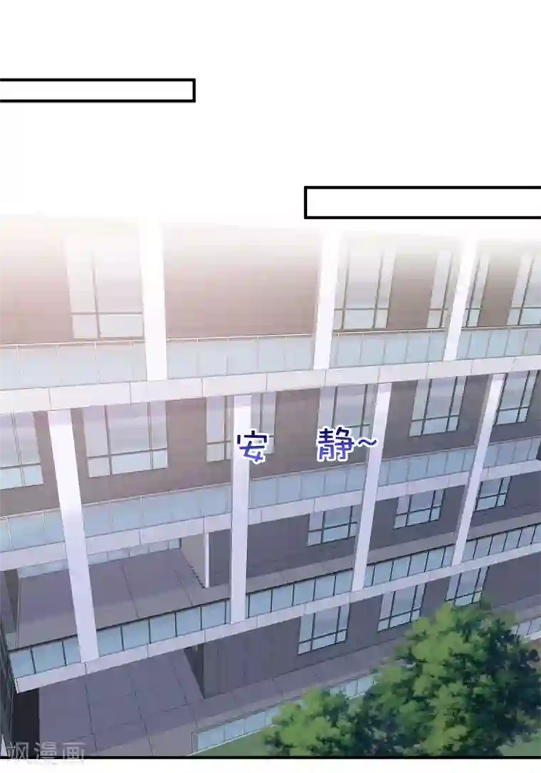 重生相逢：给你我的独家宠溺第30话 一记过肩摔