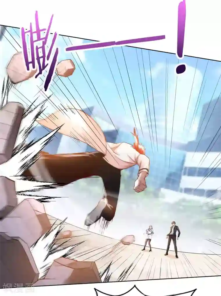我的师傅是神仙第19话 得意忘形