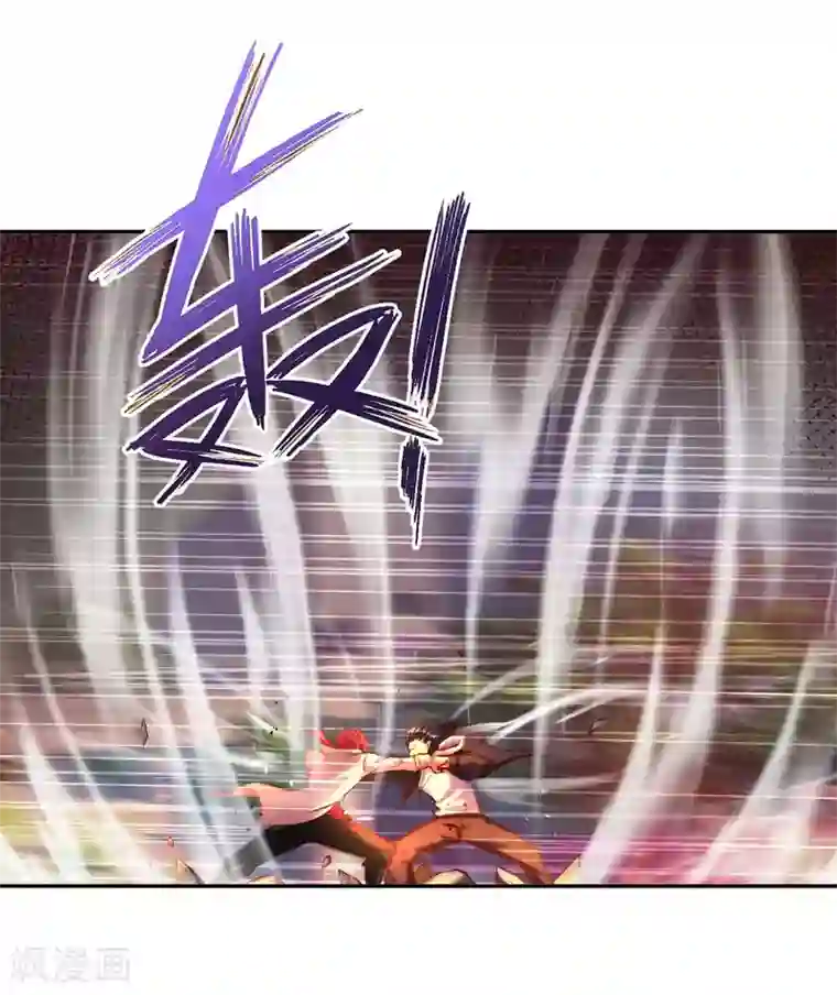 我的师傅是神仙第19话 得意忘形