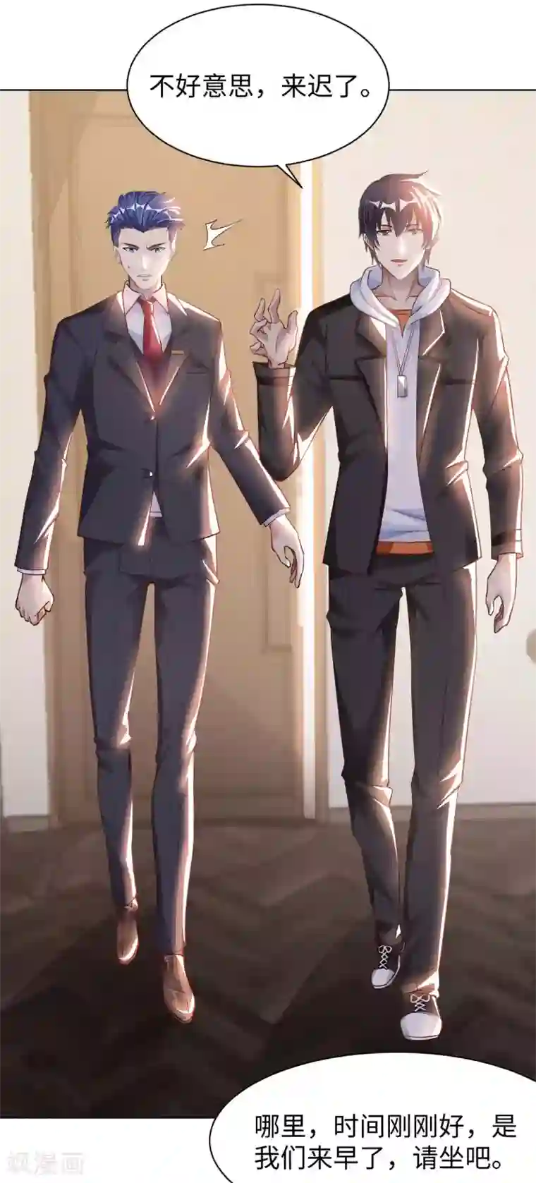 我的师傅是神仙第20话 首长好