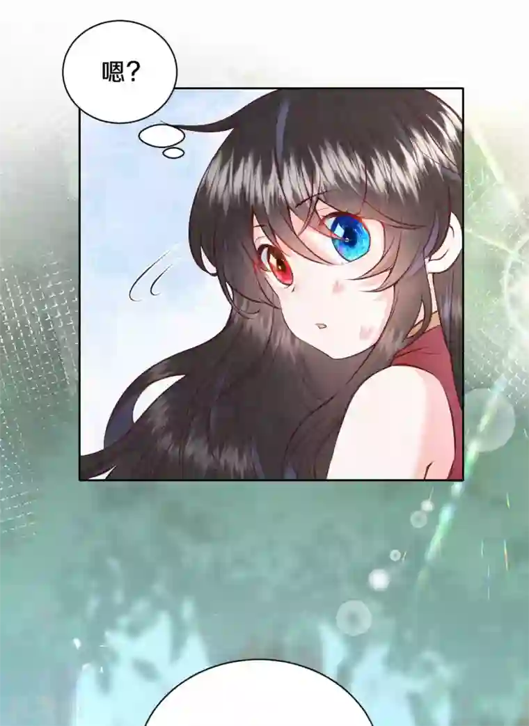 皇家媳妇的生存手册第31话 怎么样，傻眼了吧？
