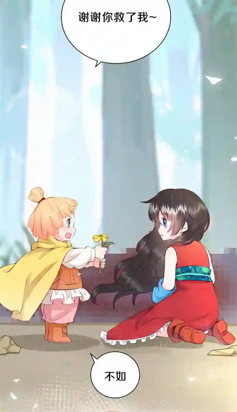 皇家媳妇的生存手册第31话 怎么样，傻眼了吧？