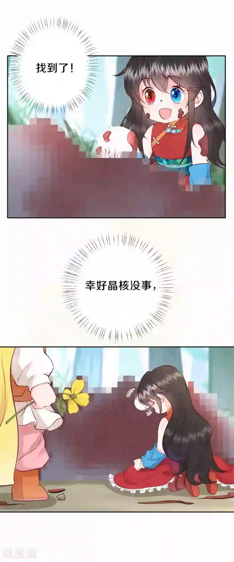 皇家媳妇的生存手册第31话 怎么样，傻眼了吧？