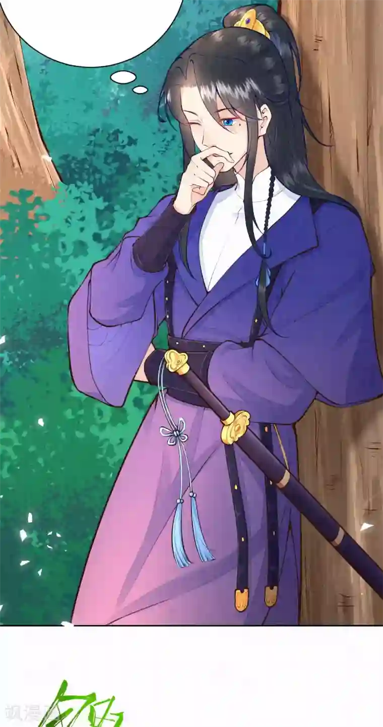 皇家媳妇的生存手册第32话 小若汐太厉害了