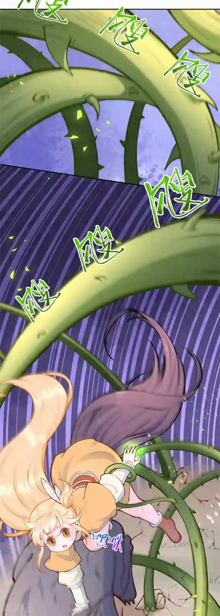 皇家媳妇的生存手册第32话 小若汐太厉害了