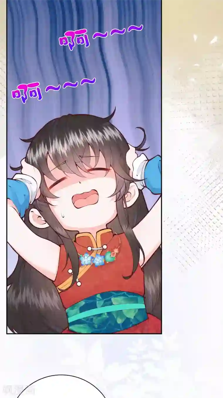 皇家媳妇的生存手册第32话 小若汐太厉害了