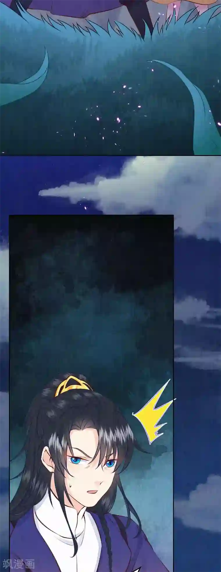 皇家媳妇的生存手册第33话 意外出现