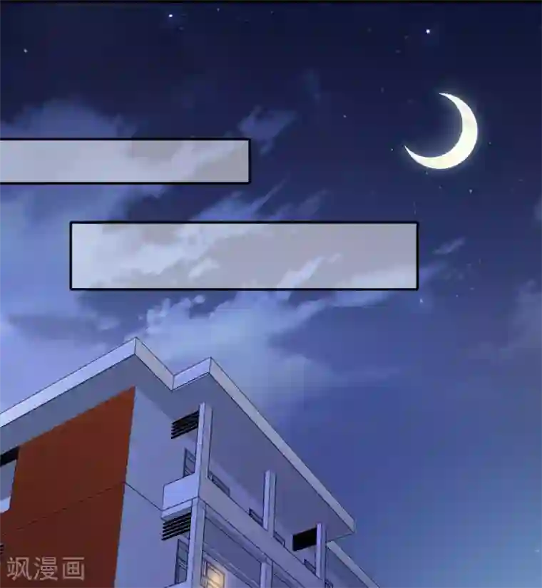 错乱终身第22话 怎么是你？