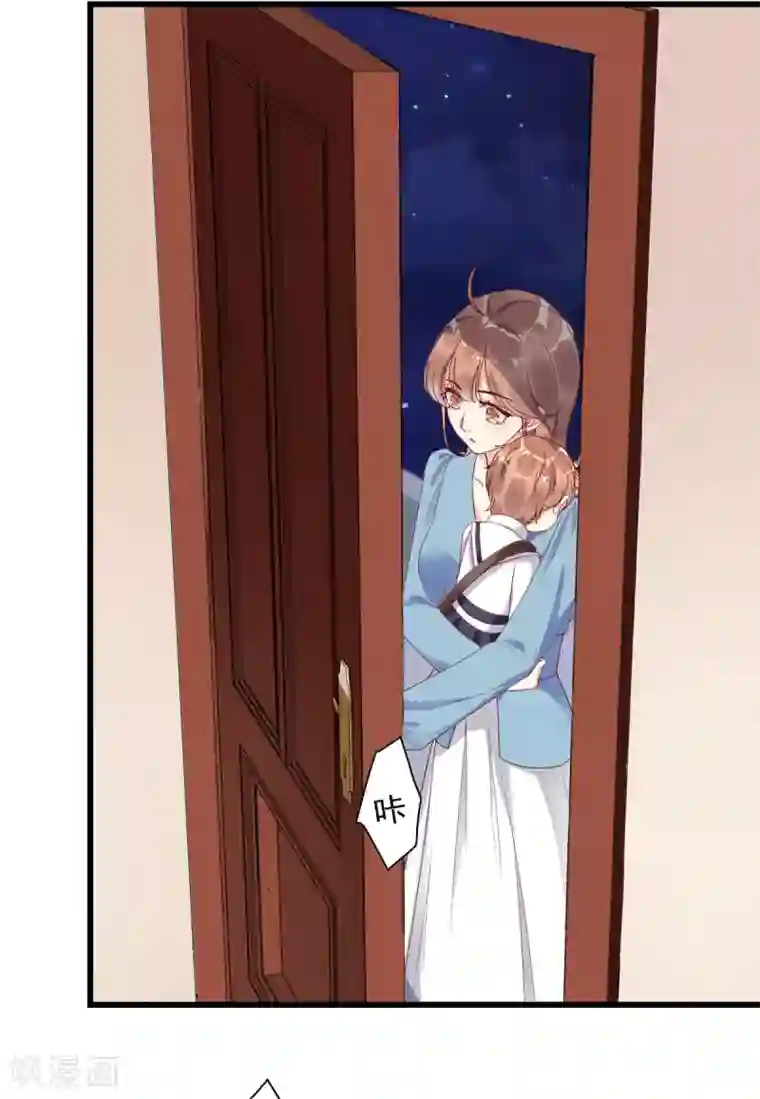 错乱终身第22话 怎么是你？