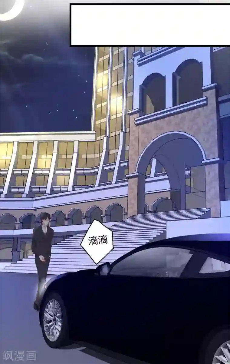 错乱终身第22话 怎么是你？