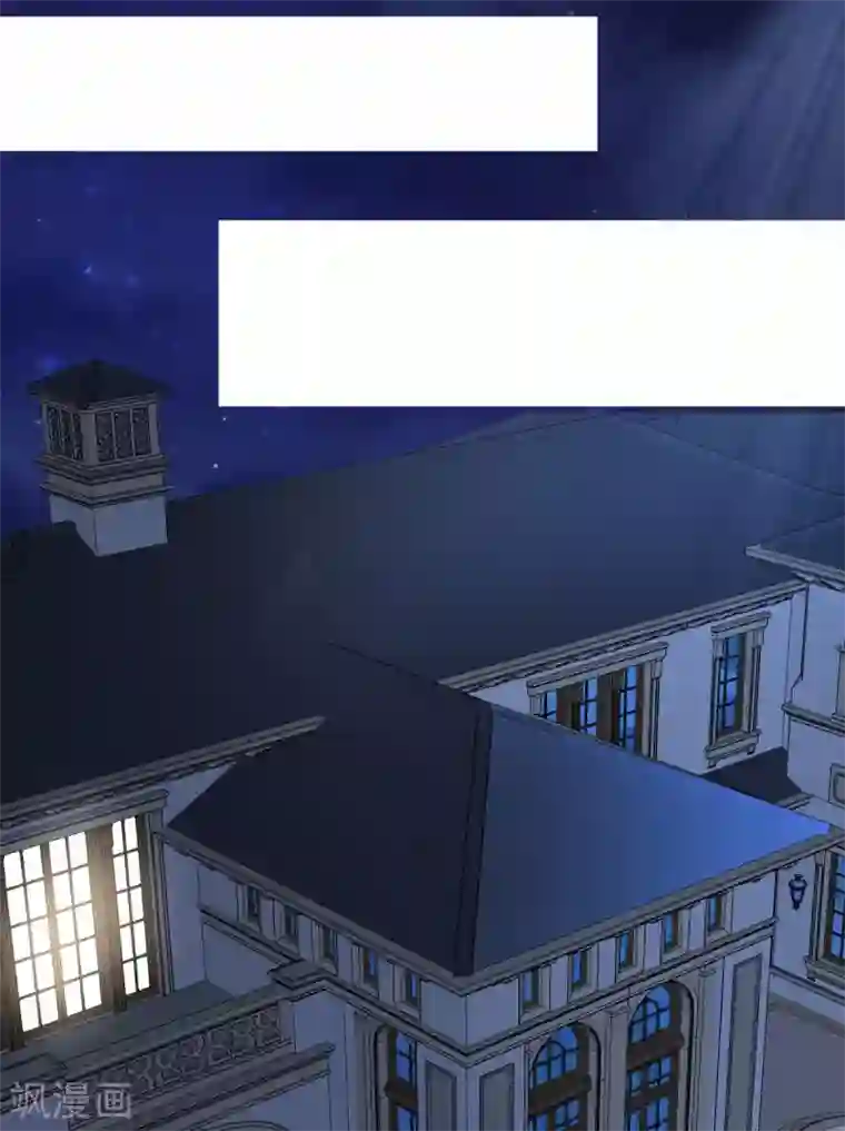 错乱终身第23话 我有机会？