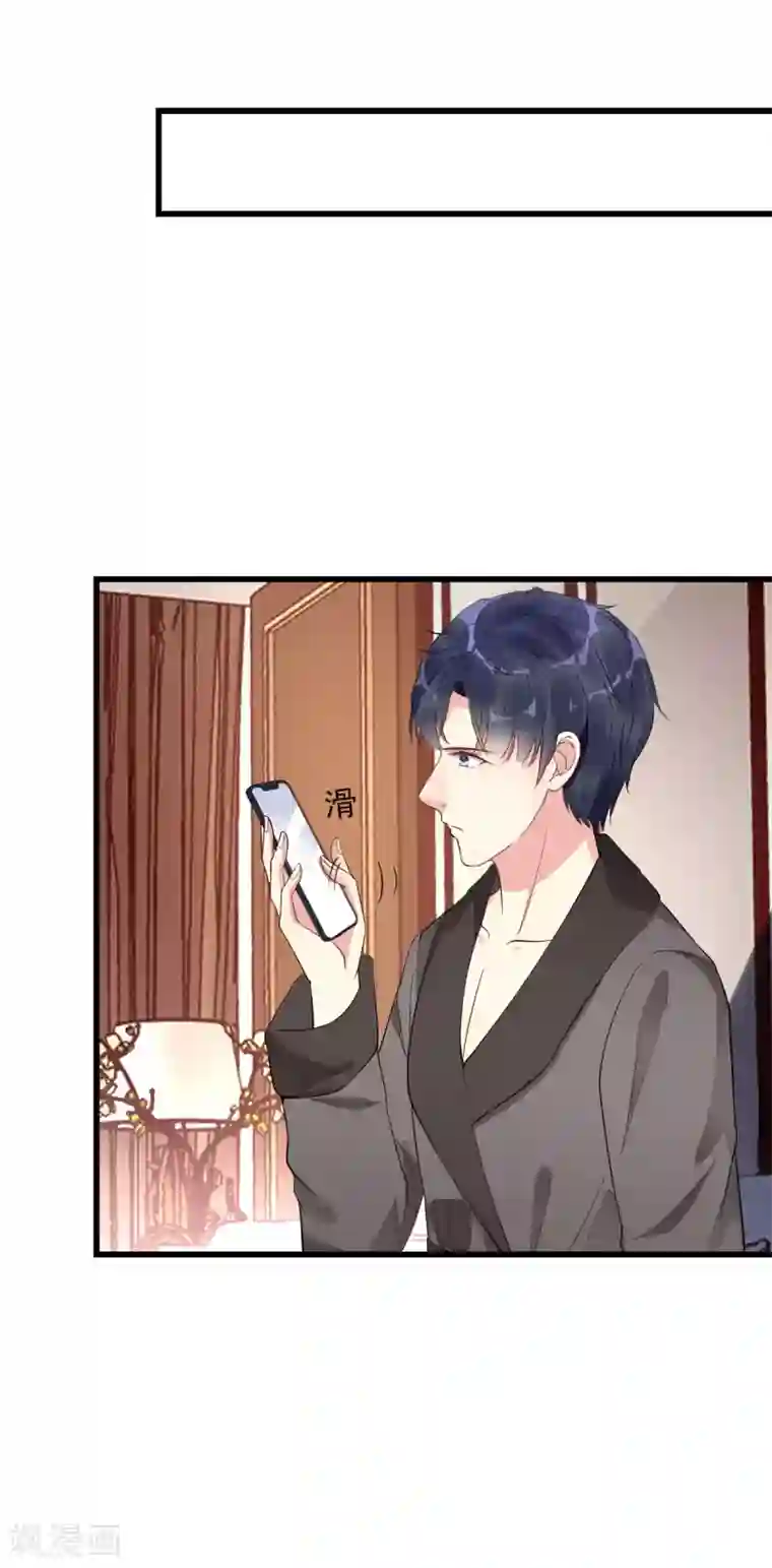 错乱终身第23话 我有机会？