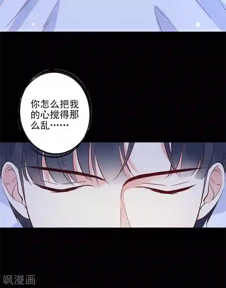 错乱终身第23话 我有机会？