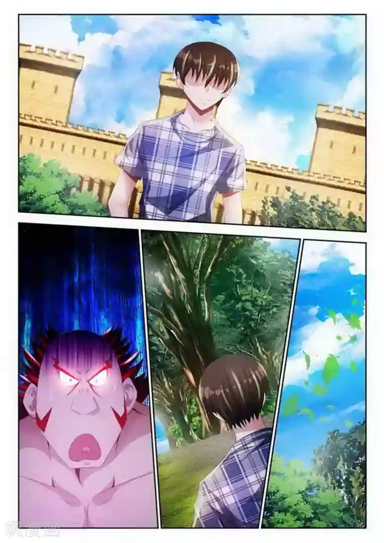 外星人饲养手册第101话