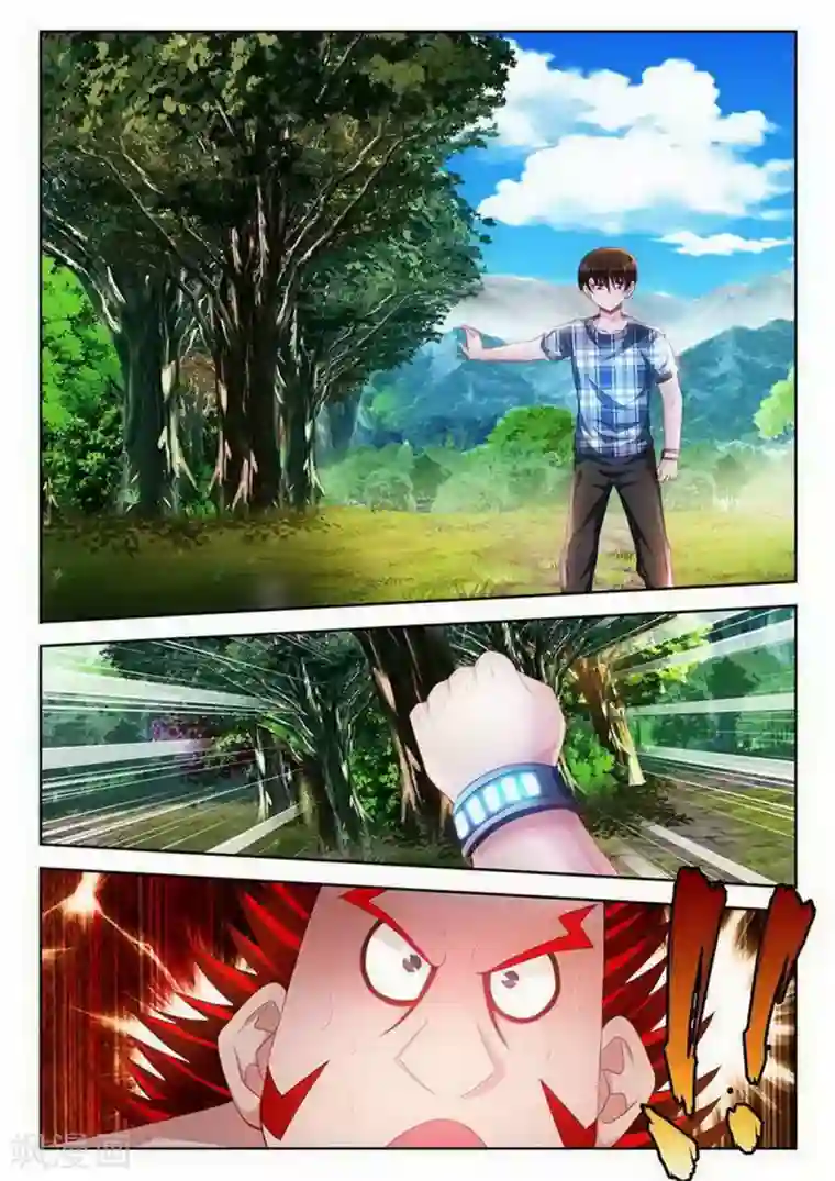 外星人饲养手册第101话