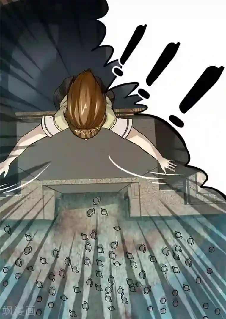 尸期将至第97话 泄密！