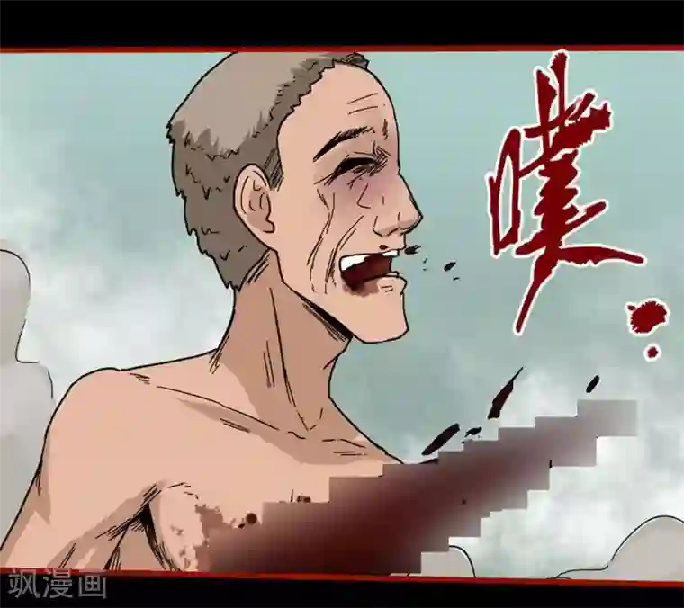 嘤咛客栈第7话18 罗刹