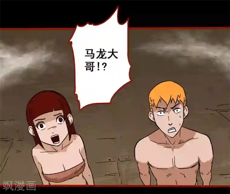 嘤咛客栈第7话19 罗刹
