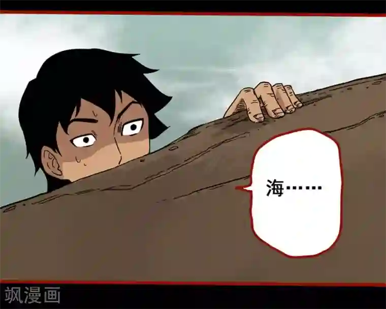嘤咛客栈第7话19 罗刹