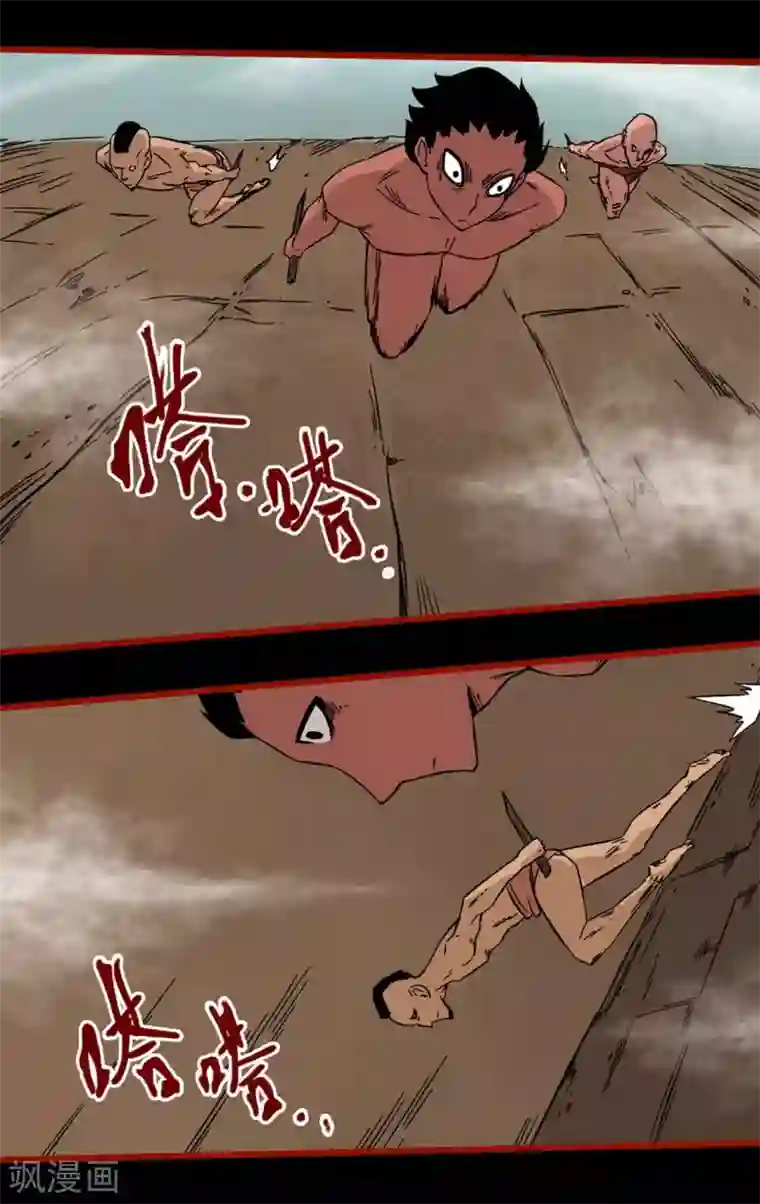 嘤咛客栈第7话20 罗刹