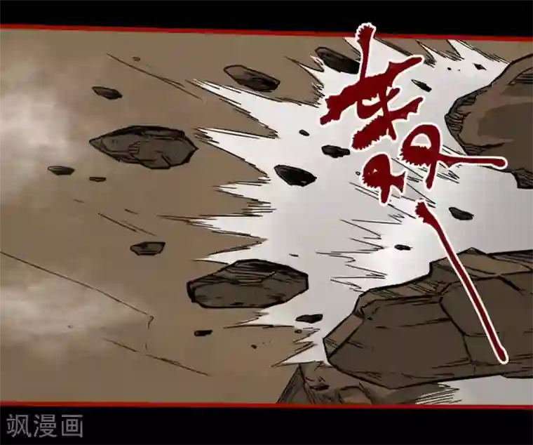 嘤咛客栈第7话20 罗刹