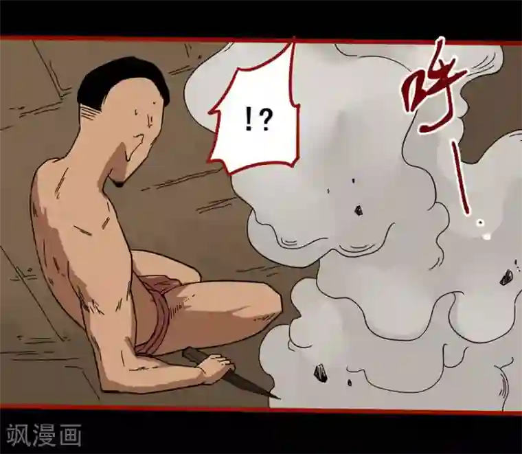 嘤咛客栈第7话20 罗刹