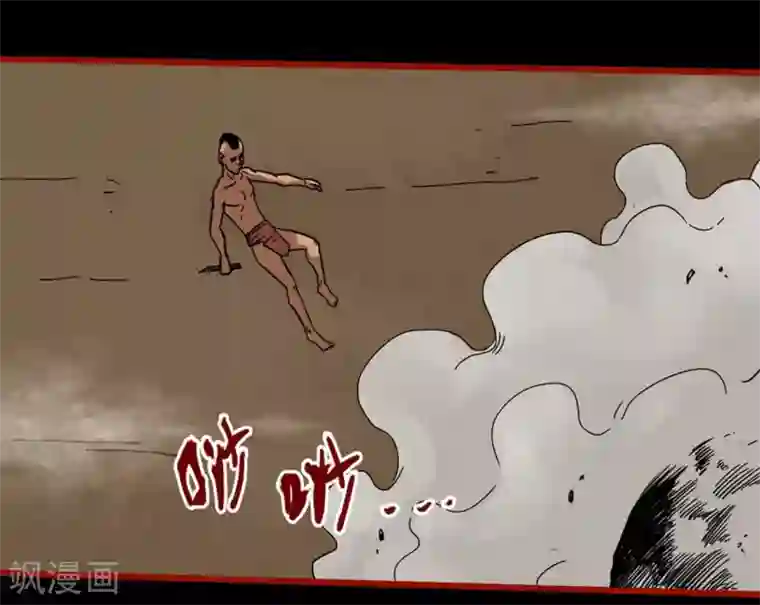 嘤咛客栈第7话20 罗刹