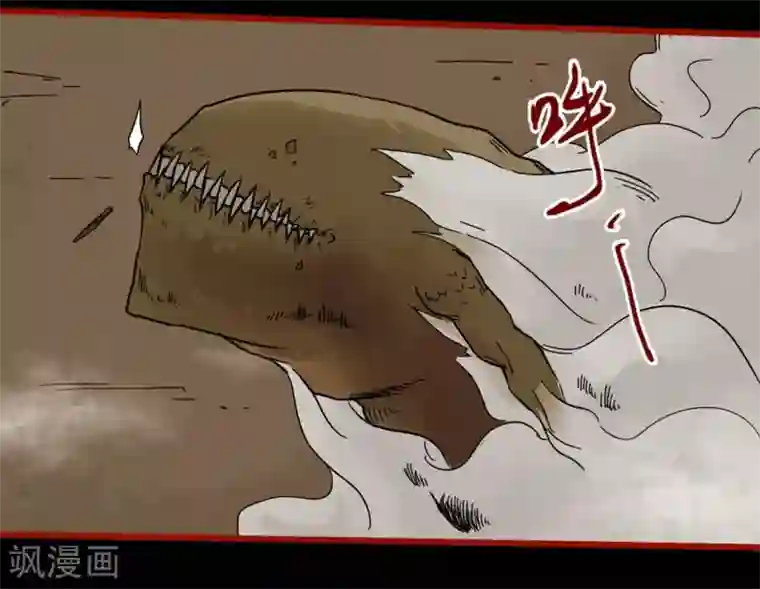 嘤咛客栈第7话20 罗刹