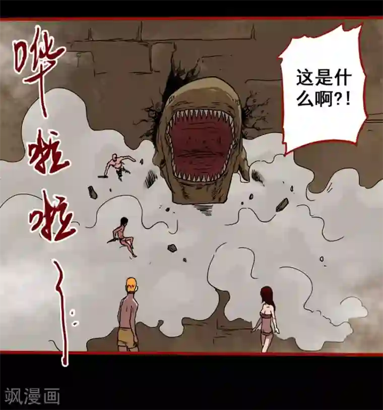 嘤咛客栈第7话20 罗刹