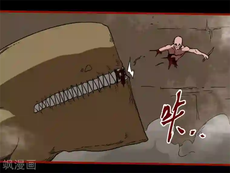 嘤咛客栈第7话21 罗刹