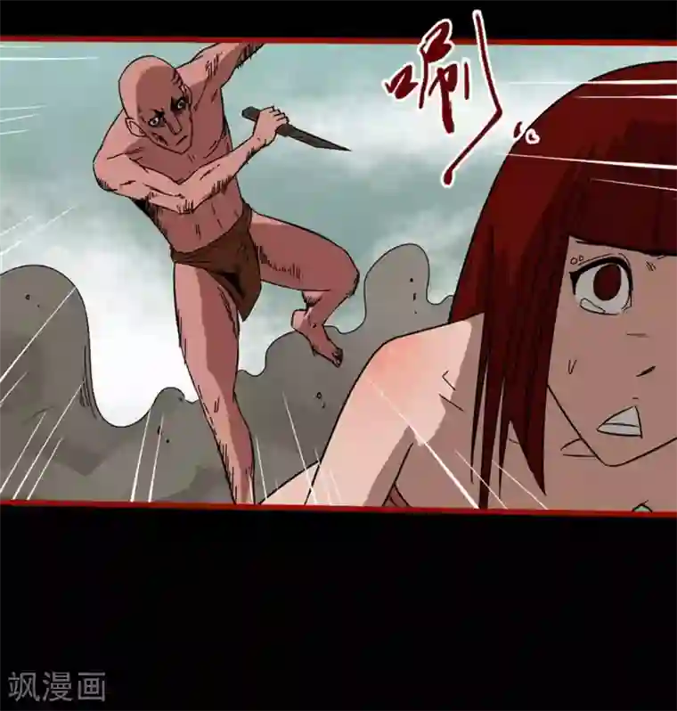 嘤咛客栈第7话21 罗刹