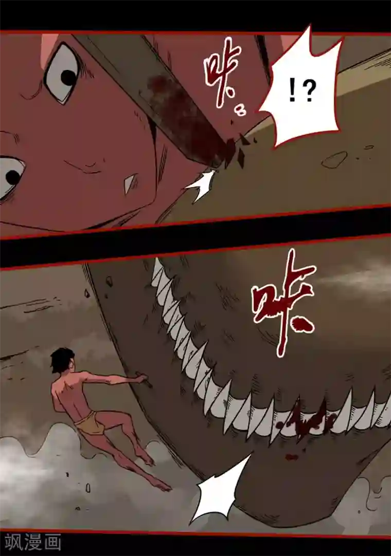 嘤咛客栈第7话21 罗刹