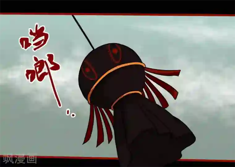 嘤咛客栈第7话23 罗刹