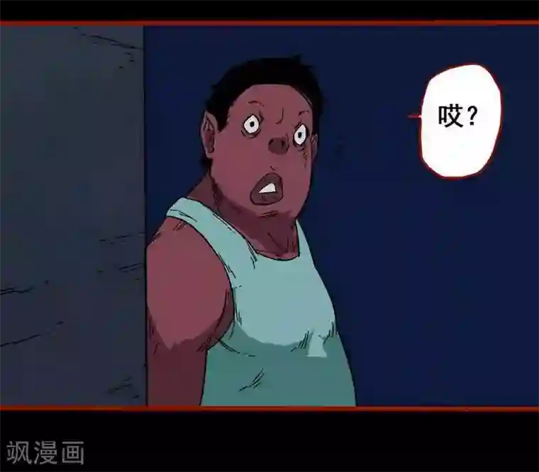 嘤咛客栈第7话24 罗刹