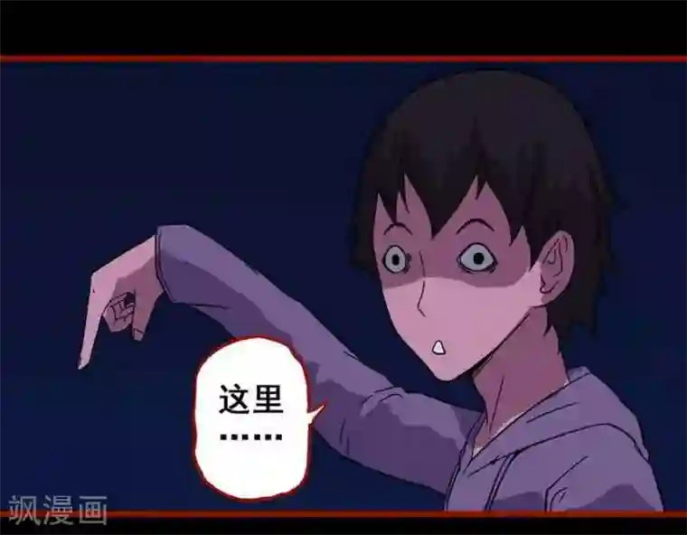 嘤咛客栈第7话24 罗刹