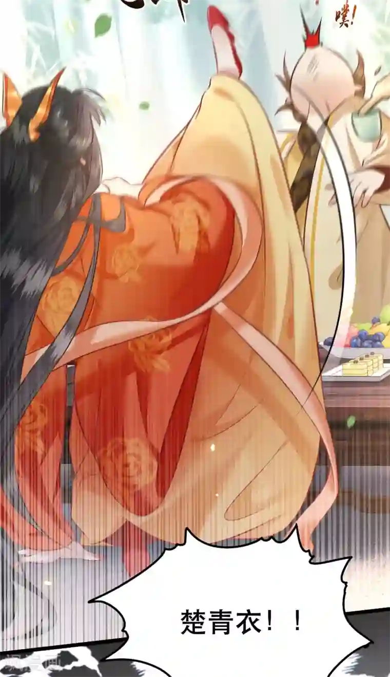 这个王妃路子野第17话 你叫本宫什么？