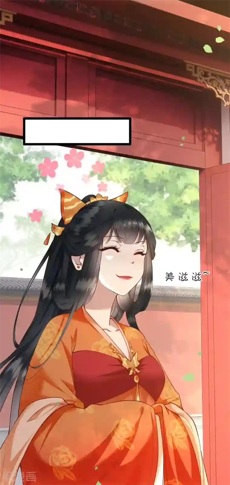 这个王妃路子野第18话 去请教你的狗头军师