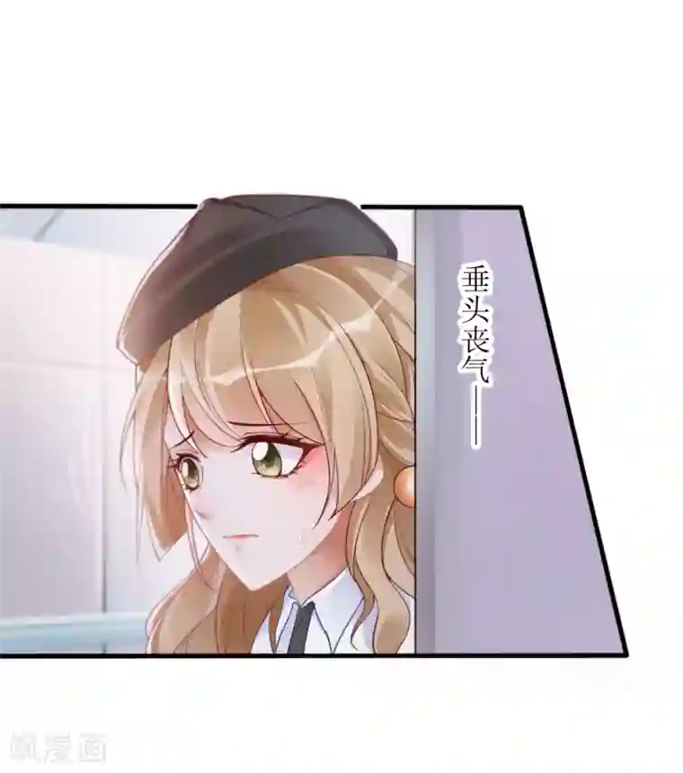 以爱情以时光第29话 狼狈