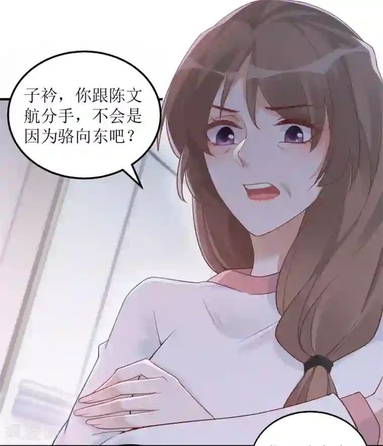 以爱情以时光第29话 狼狈