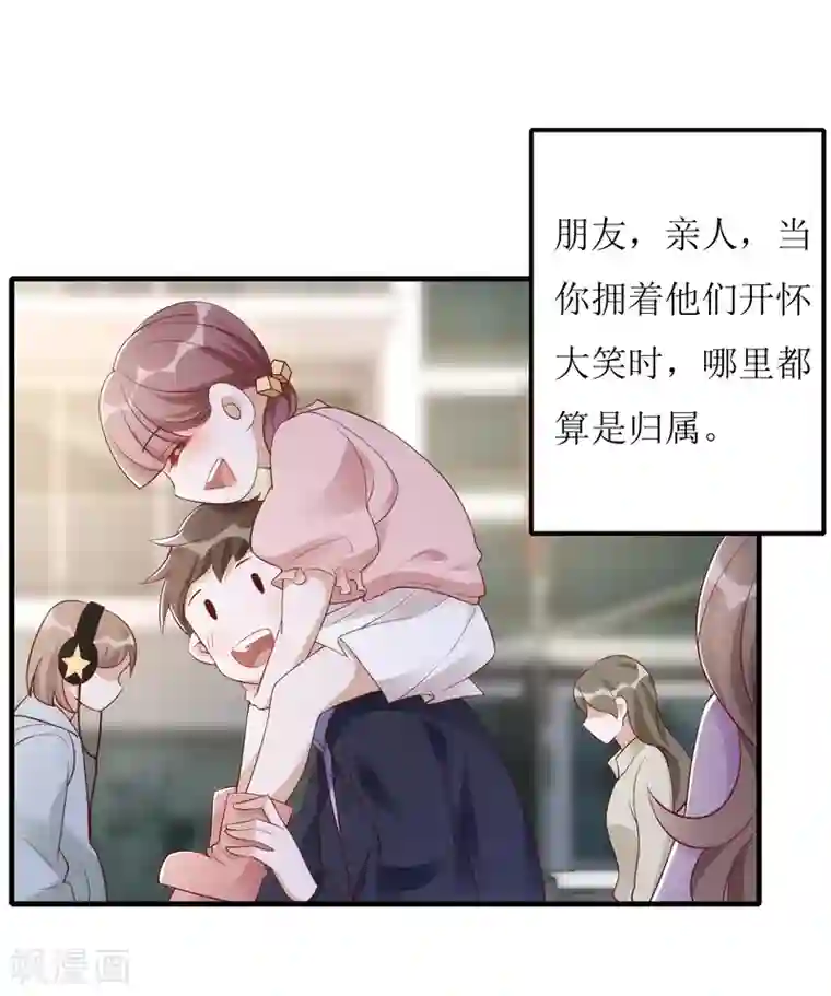 以爱情以时光第29话 狼狈
