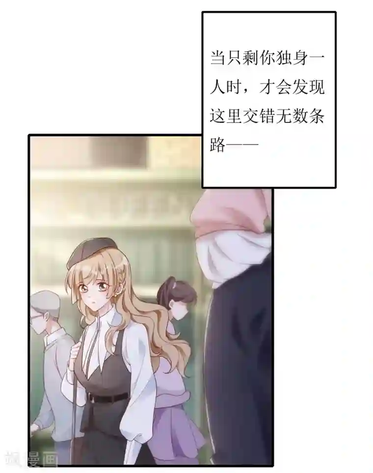 以爱情以时光第29话 狼狈