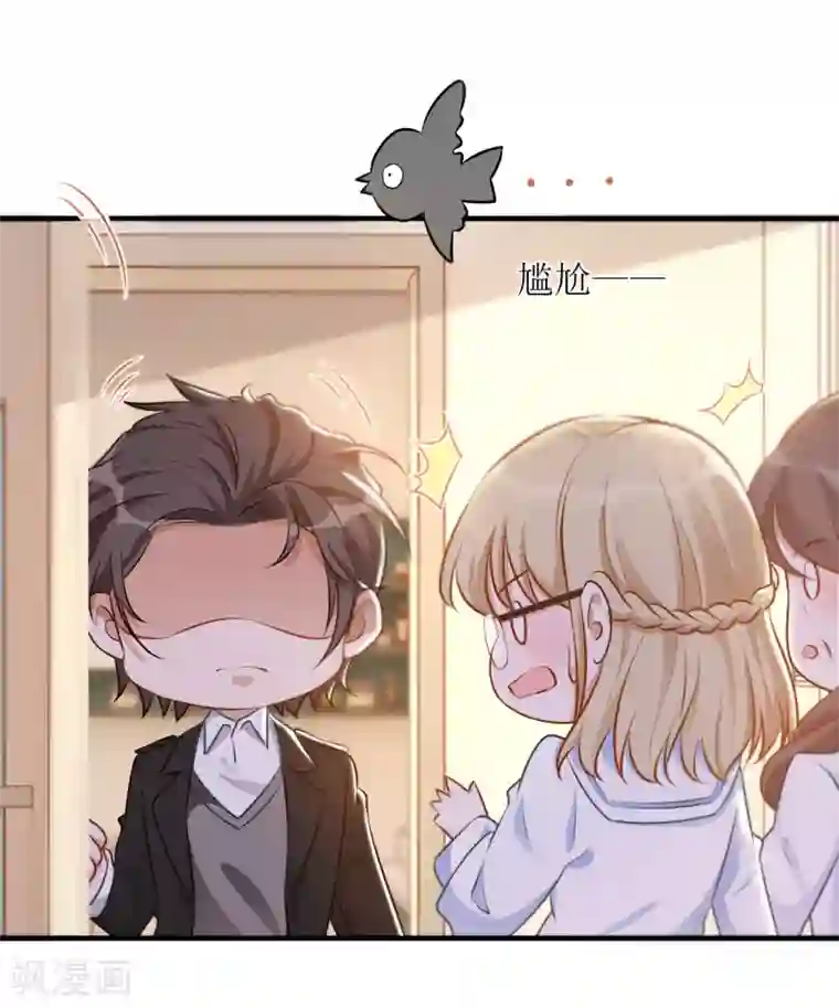 以爱情以时光第29话 狼狈