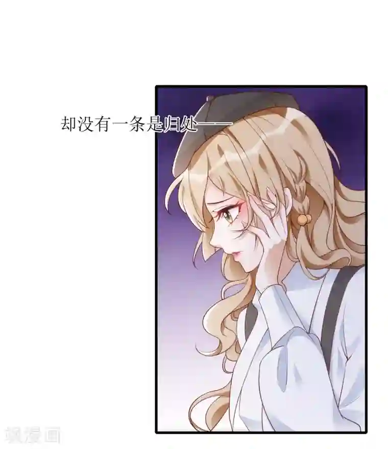 以爱情以时光第29话 狼狈
