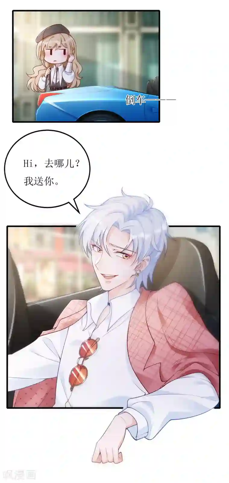 以爱情以时光第29话 狼狈